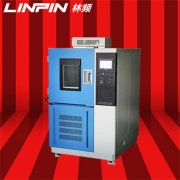 恒溫恒濕試驗機-芯片上的氣候革命